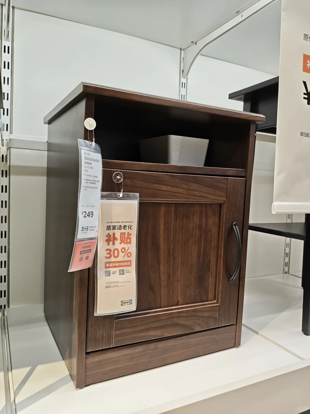 重庆适老化补贴30%❗❗❗