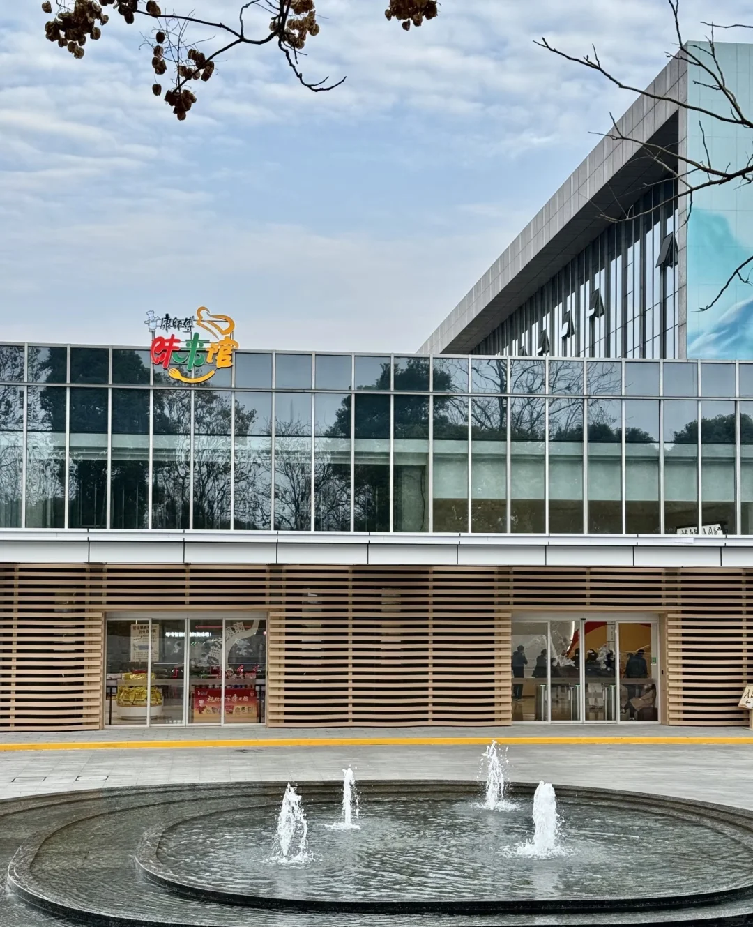 杭州遛娃天花板！康师傅味来馆边吃边学太