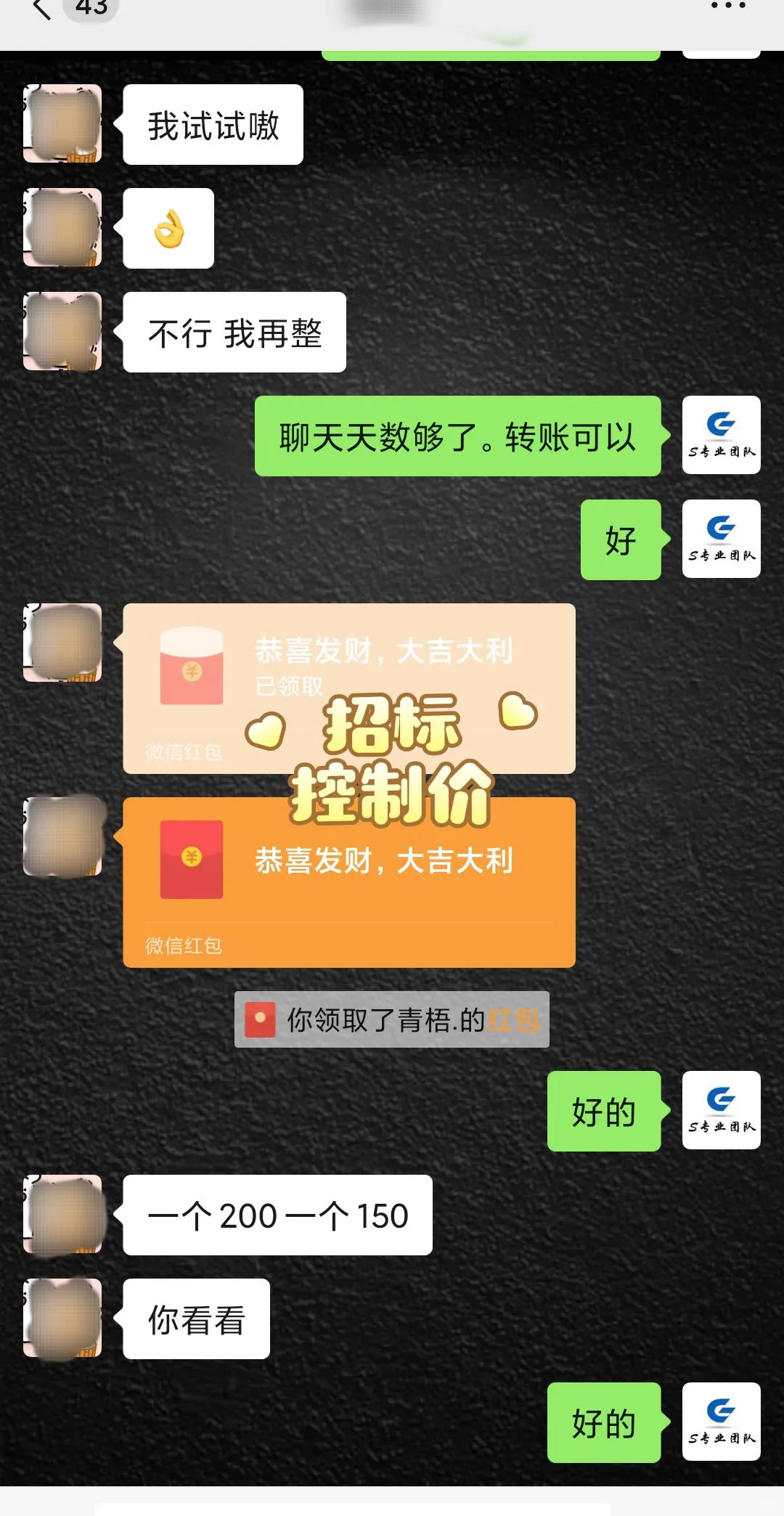 招标控制价编制