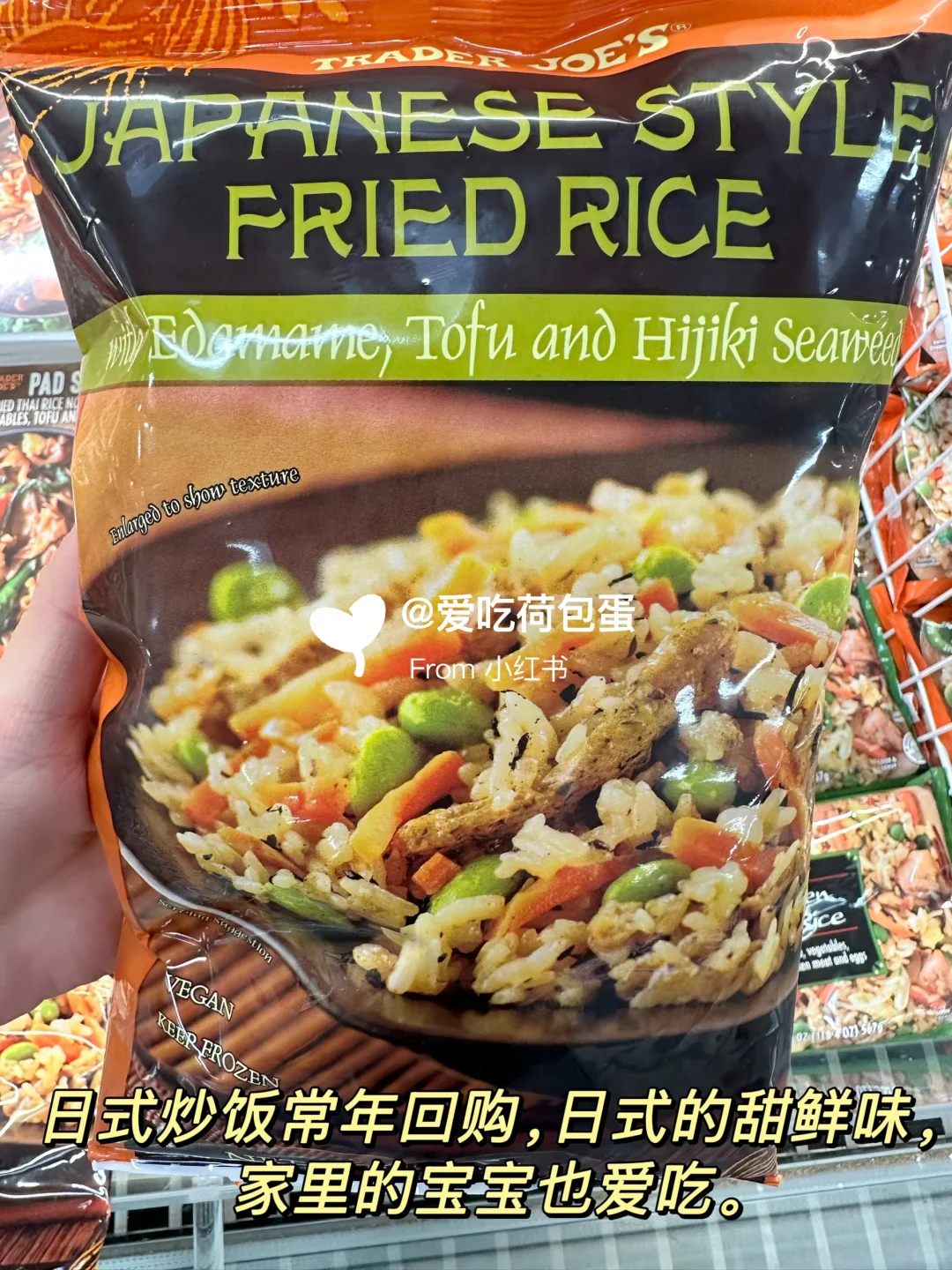 ??缺德舅常年回购清单（冷冻速食篇）