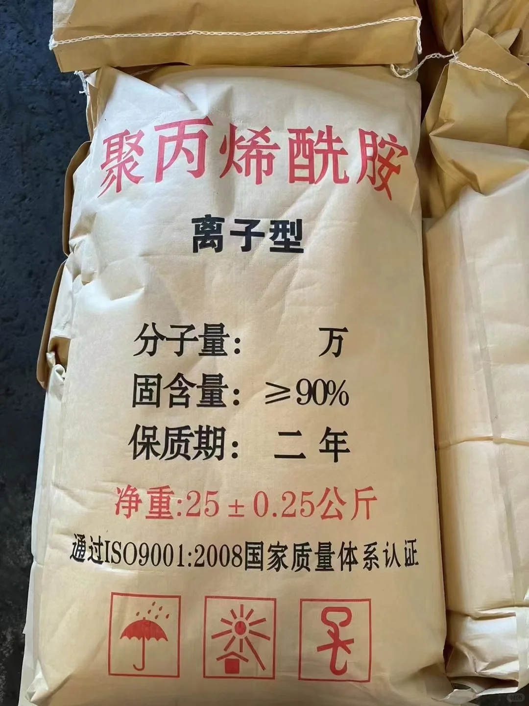 惊爆！阳离子阴离子聚丙烯酰胺，背后藏着多