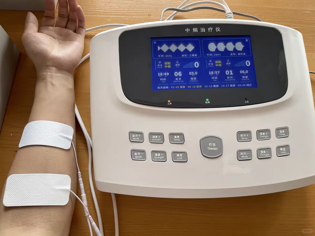 不疼了，还是这种理疗舒服！