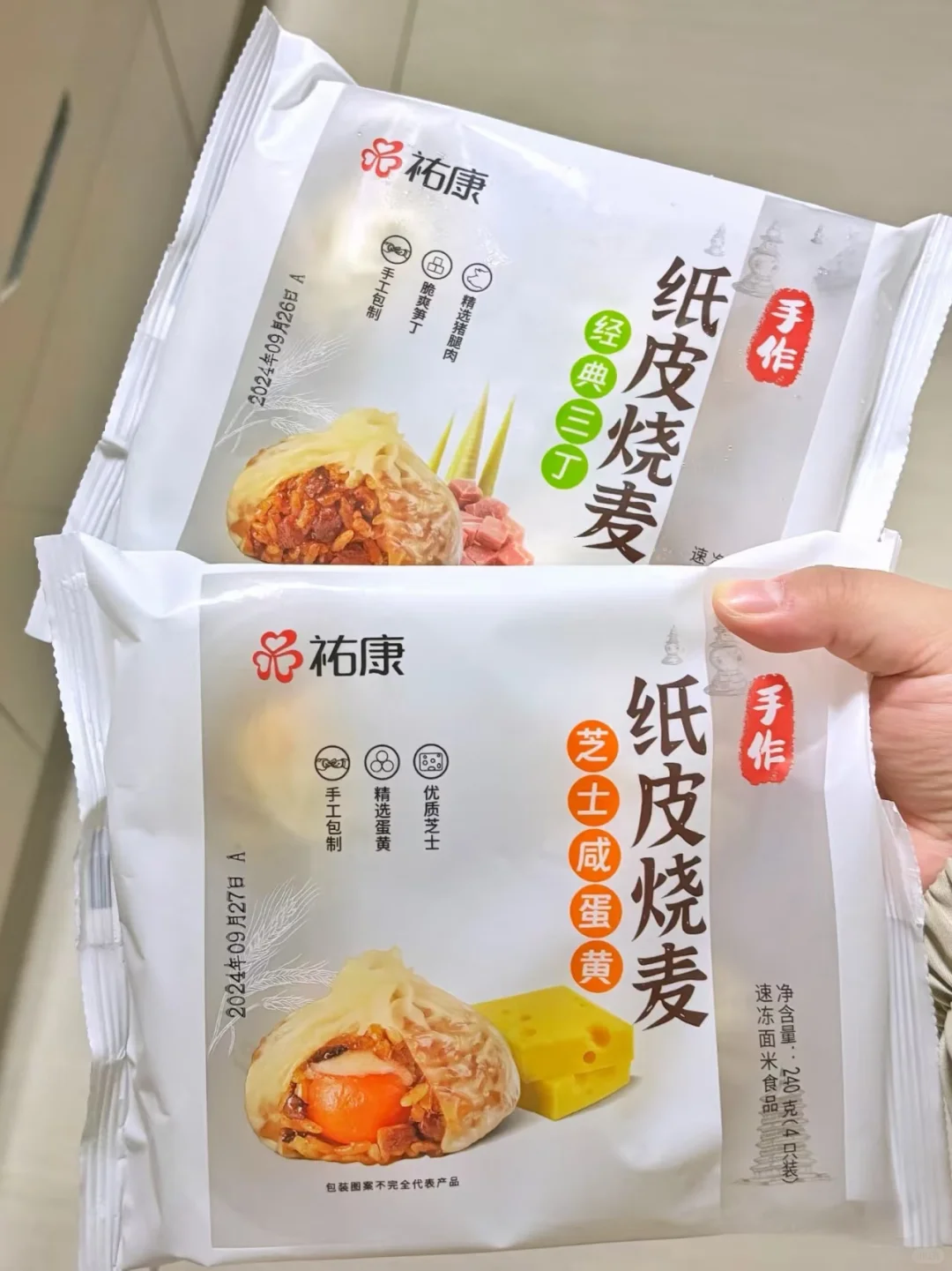 杭州速冻食品批发