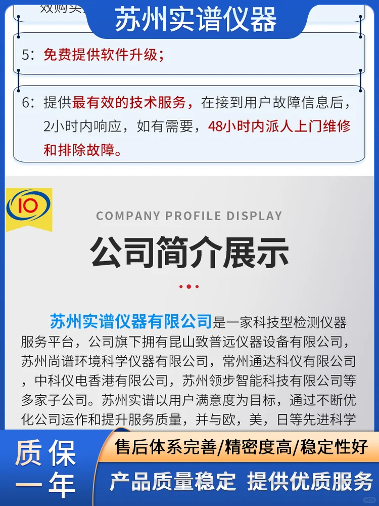 手持XRF测试仪，