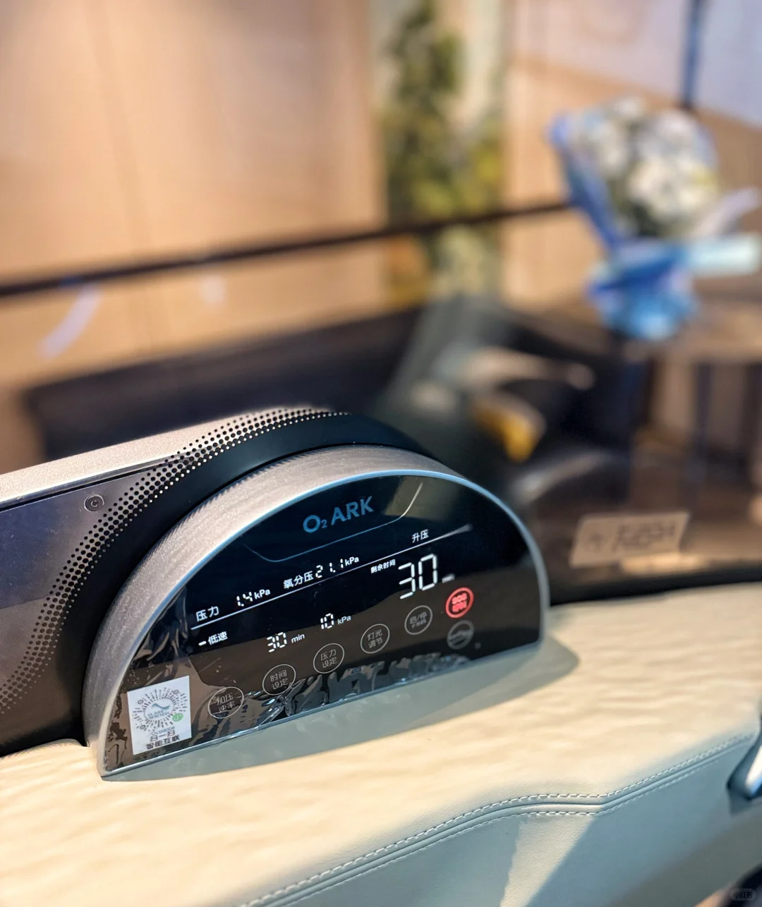 30岁前拥有了自己的冻龄舱