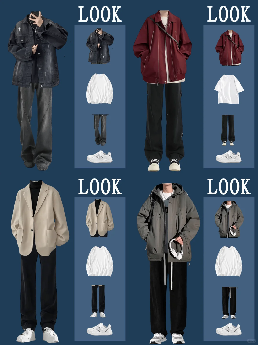 2025秋冬男生穿搭合集|氛围感韩系男装搭配