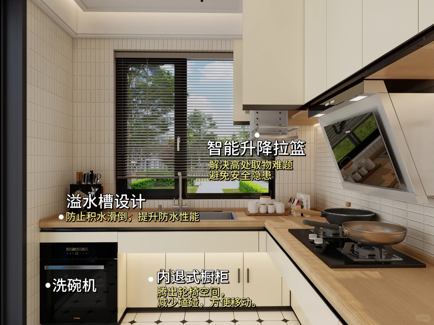 这才是爸妈需要的厨房!处处细节太安心了✨