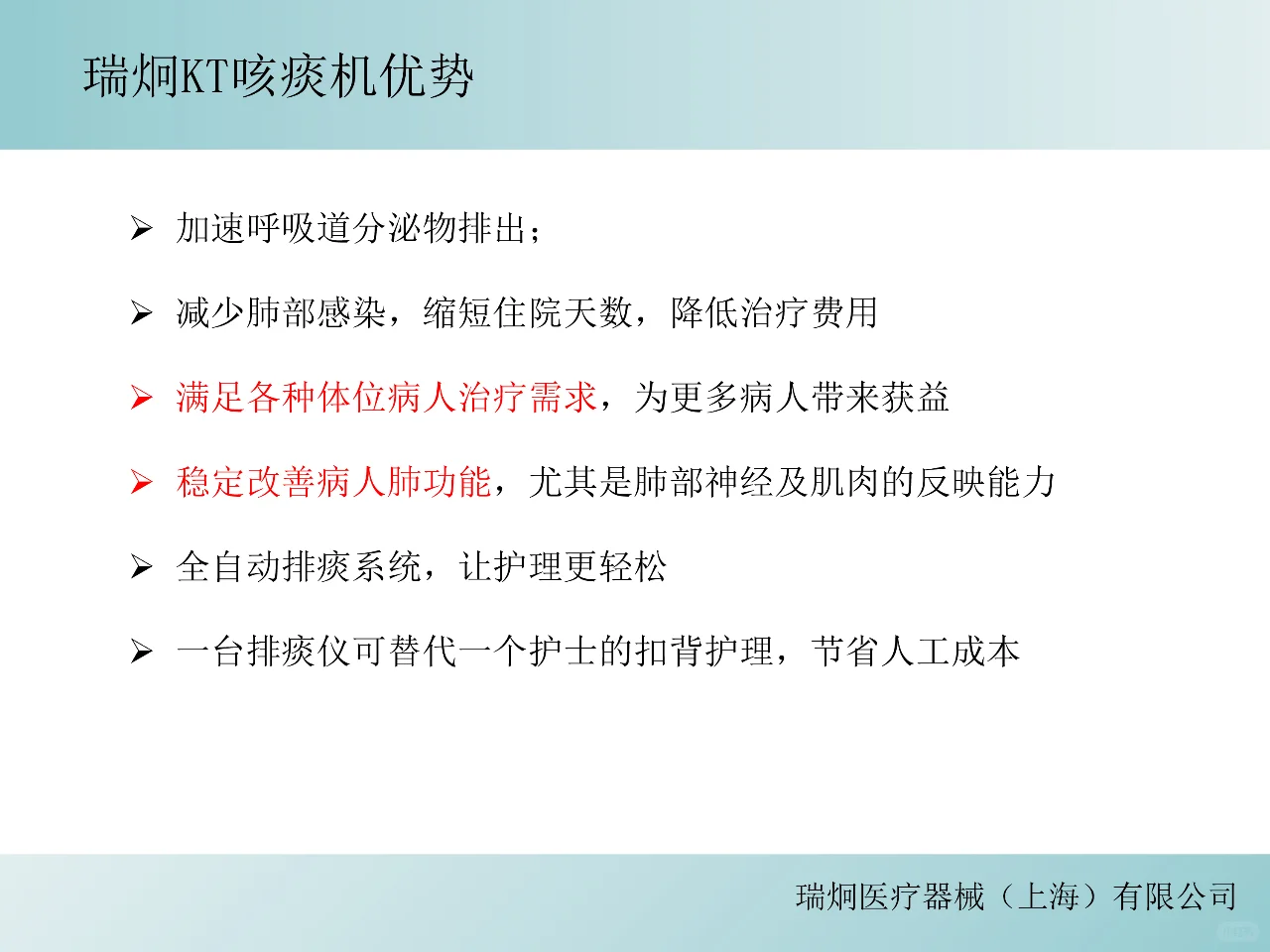 气切病人居家修养必备五类生活辅助设备清单