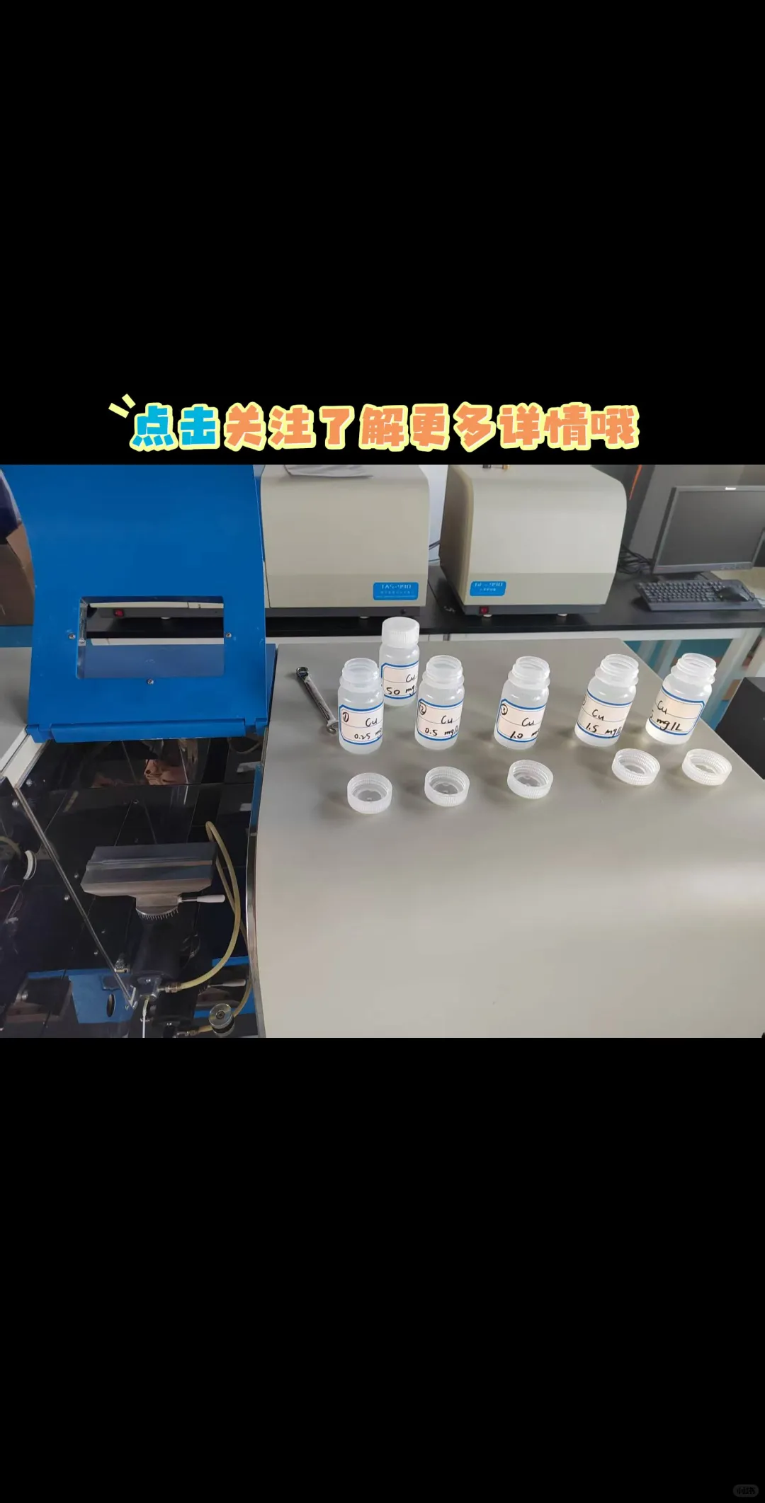 普析原子吸收单火焰T990﹌元素检测