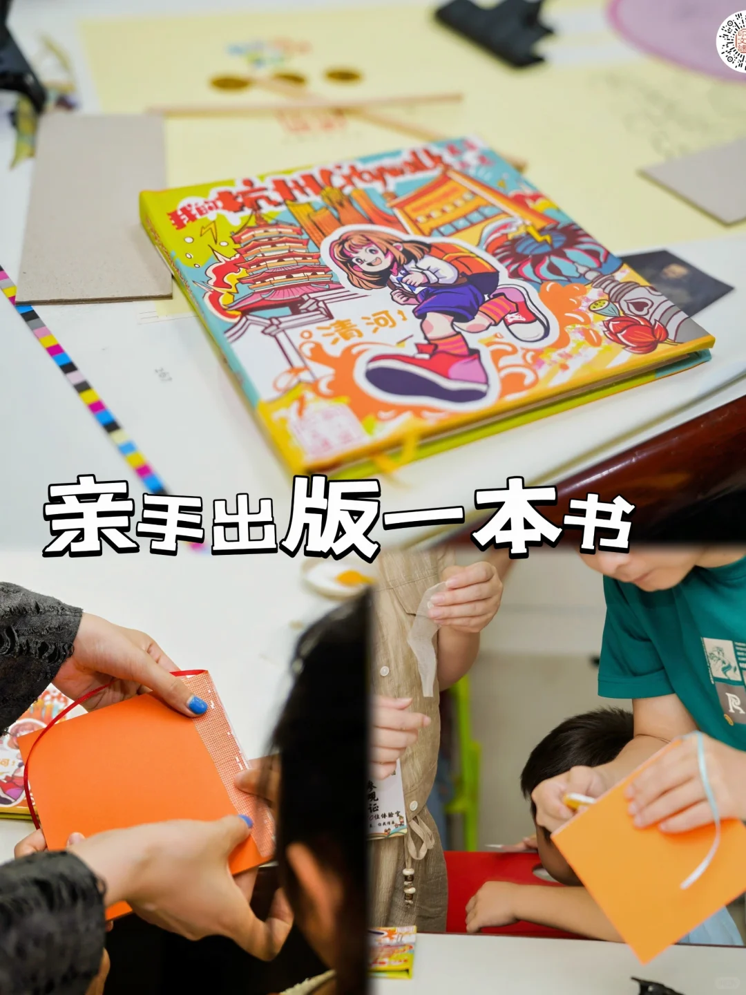 杭州遛娃【秋假】一定要带娃去参观的工厂