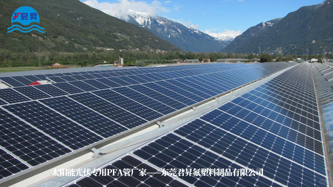 PFA管在太阳能光伏行业中的应用