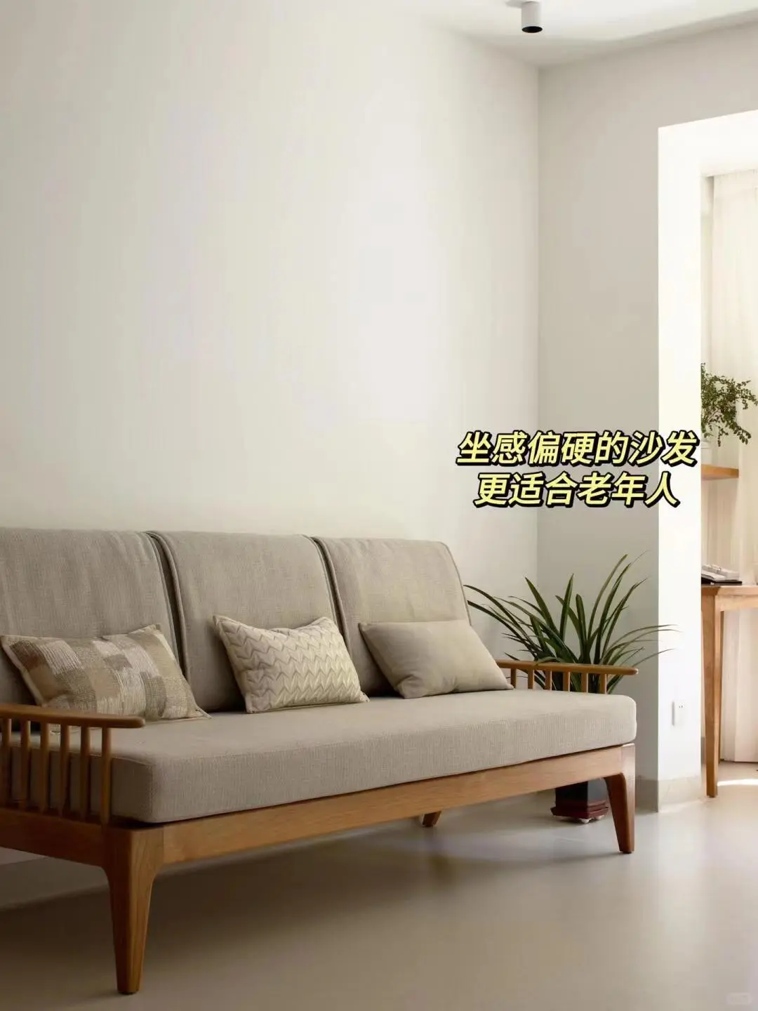 适老化设计就应该以老人为主