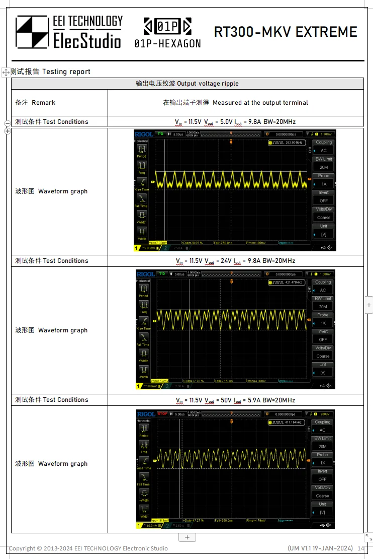 心心念的可调电源终于到手