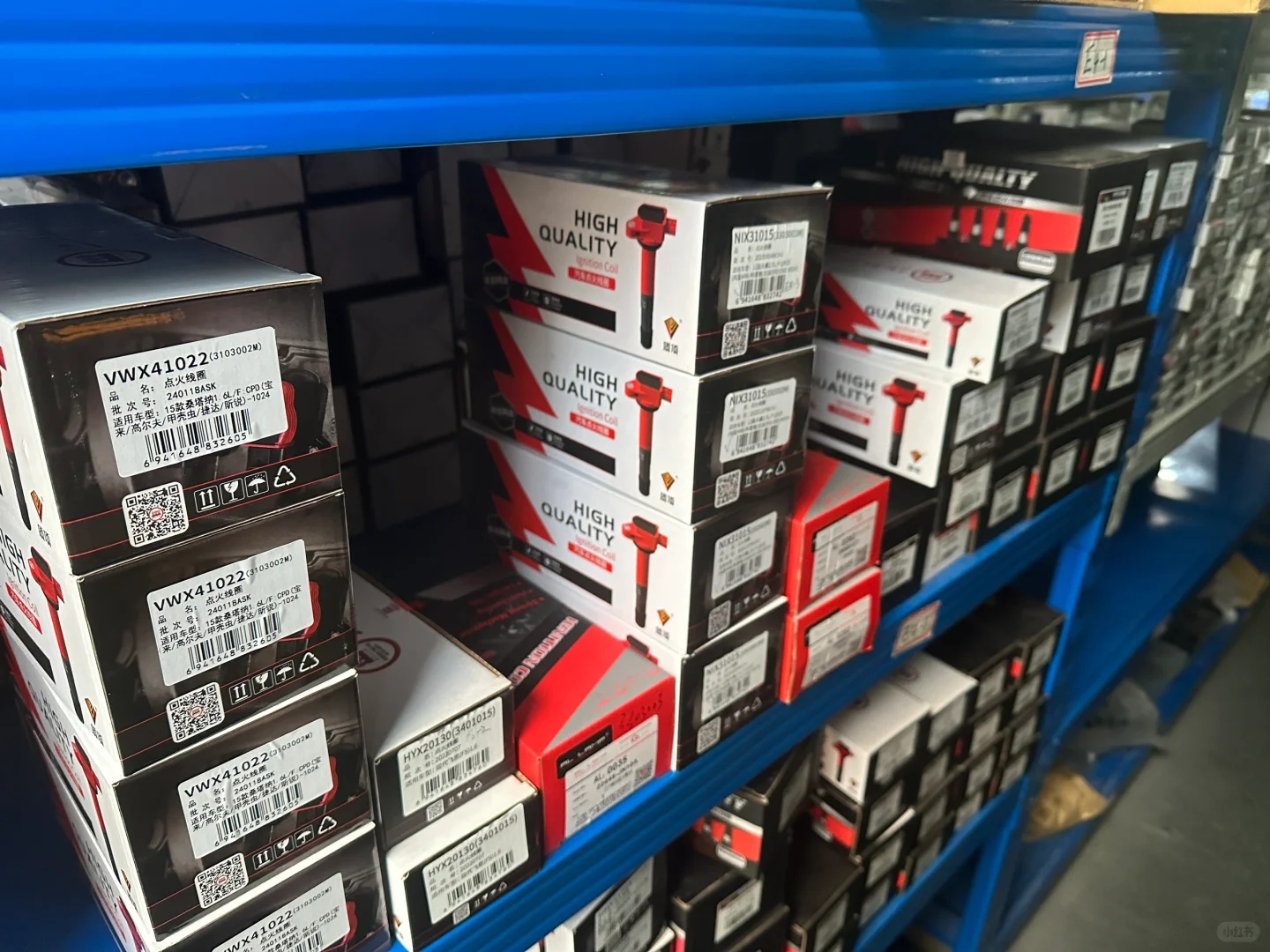 汽车配件全系列