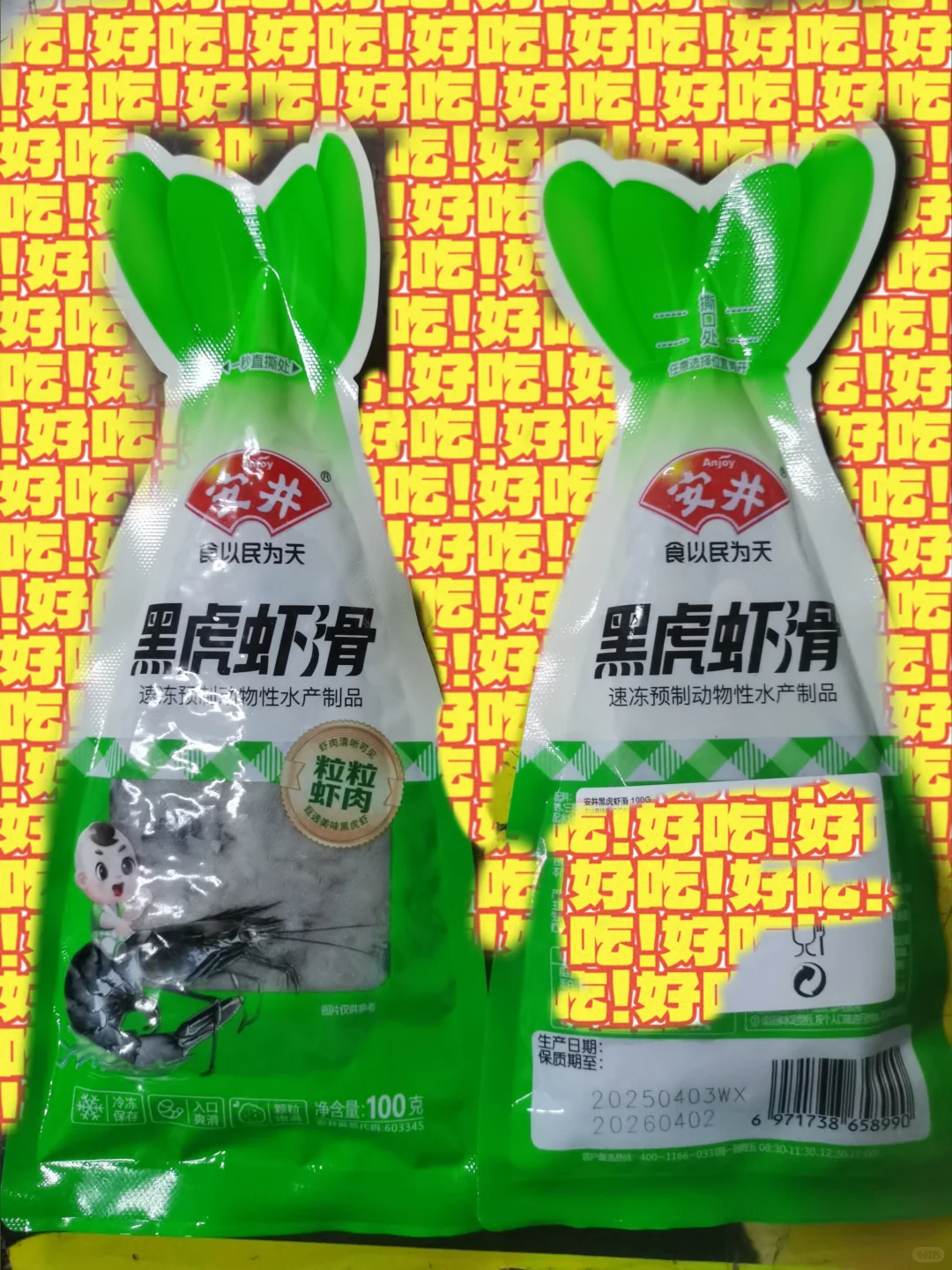 冷冻食品出口海外 为啥公司天天爆单?