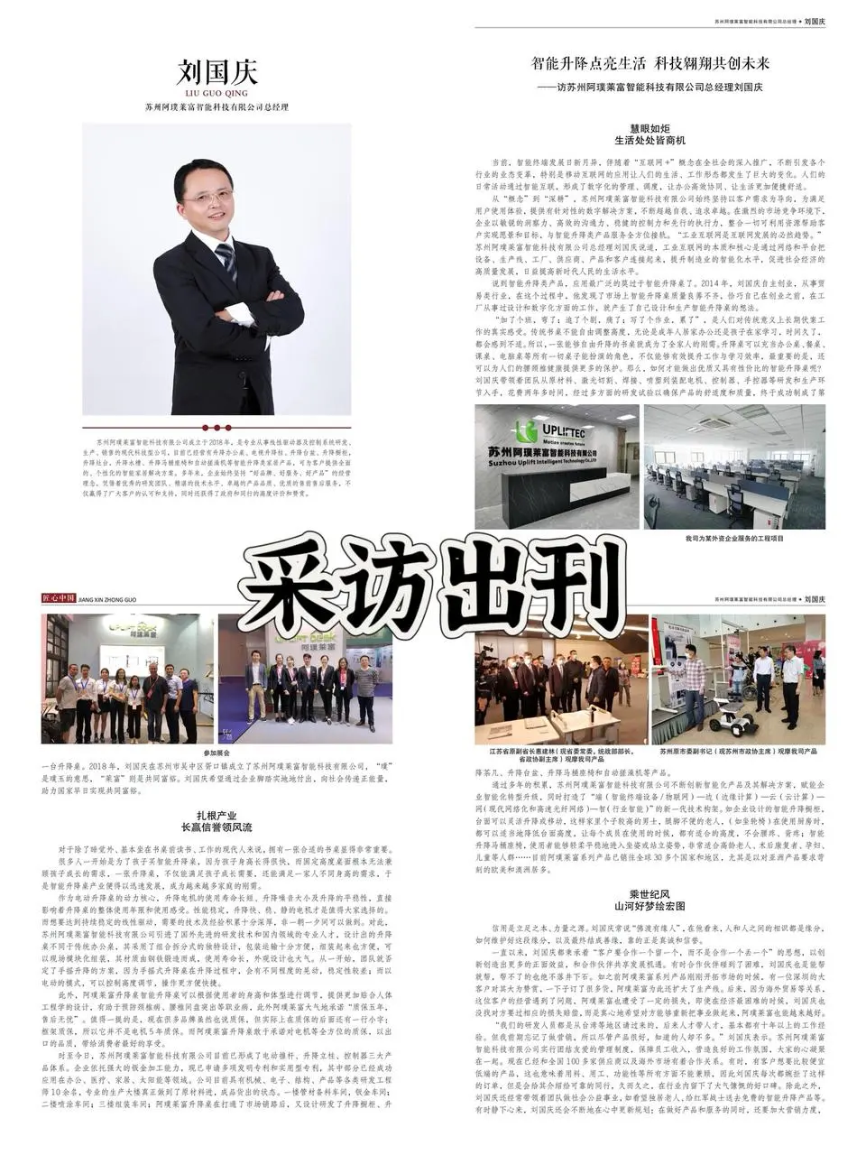 适老化家居工厂❤️打造有爱生活空间