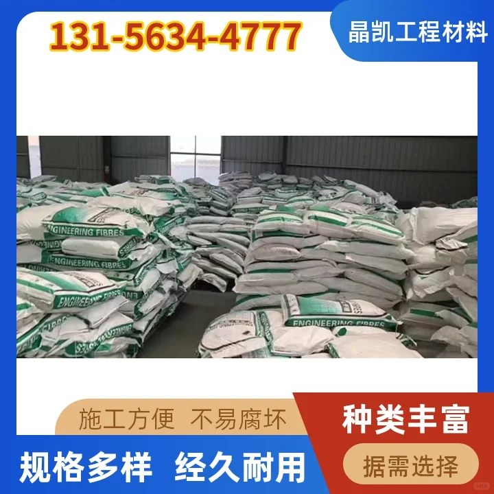 大理聚丙烯纤维网定做