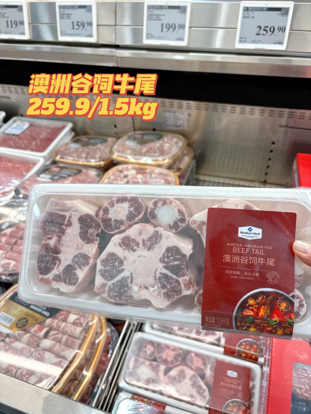 山姆厨房开课啦!附教程小tips轻松上手?!