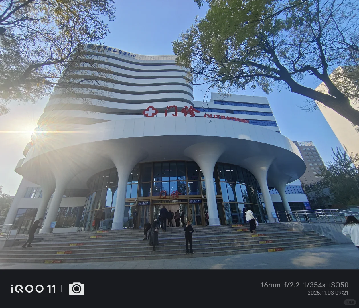 空军特色医学中心，陪同就医，全程陪诊