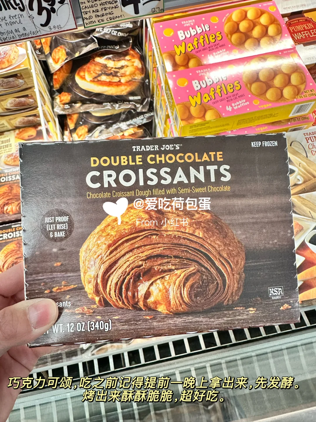 缺德舅必买（冷冻产品篇）|附做饭灵感??‍?