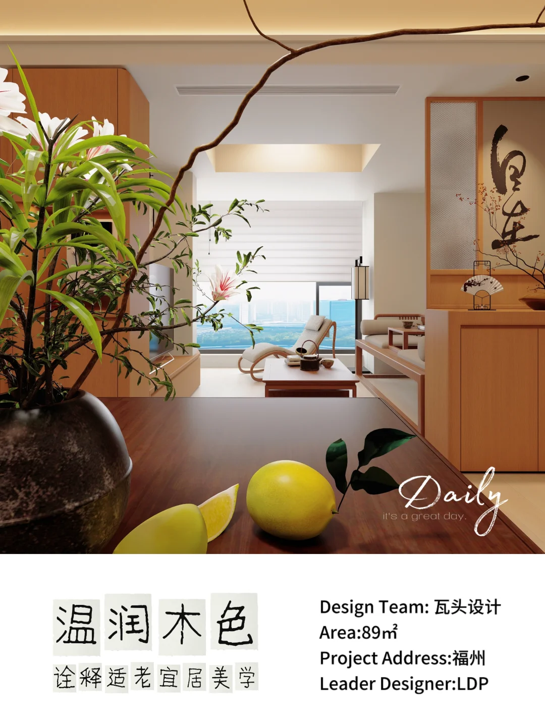 爆改老破小丨藏着孝❤️的50后养老房