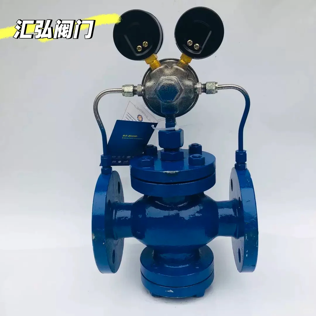 蒸汽减压阀