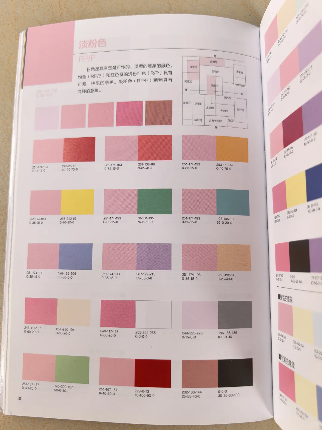 【缝纫党码！】双色搭配不用动脑?