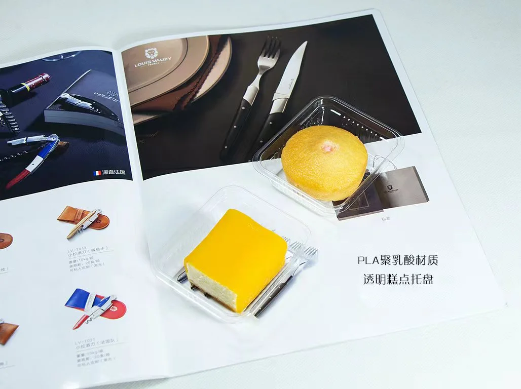 PLA高透明可降解材质片材 应用广泛 源头