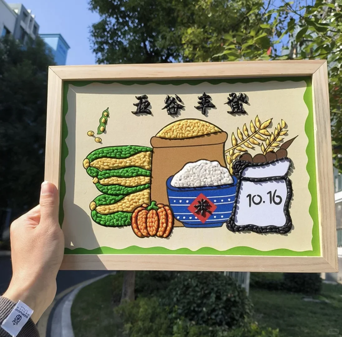 粮食画也可以预制？！超全的粮食画！
