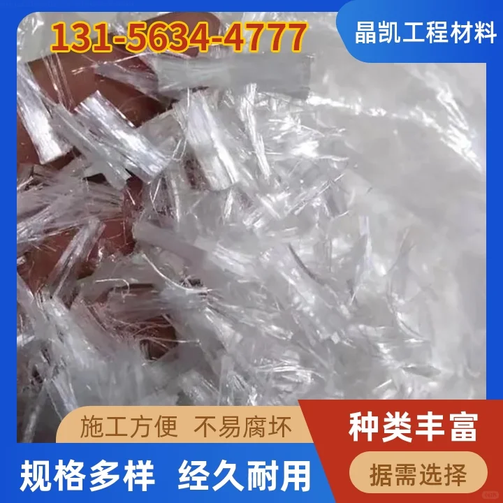 大理聚丙烯纤维网定做