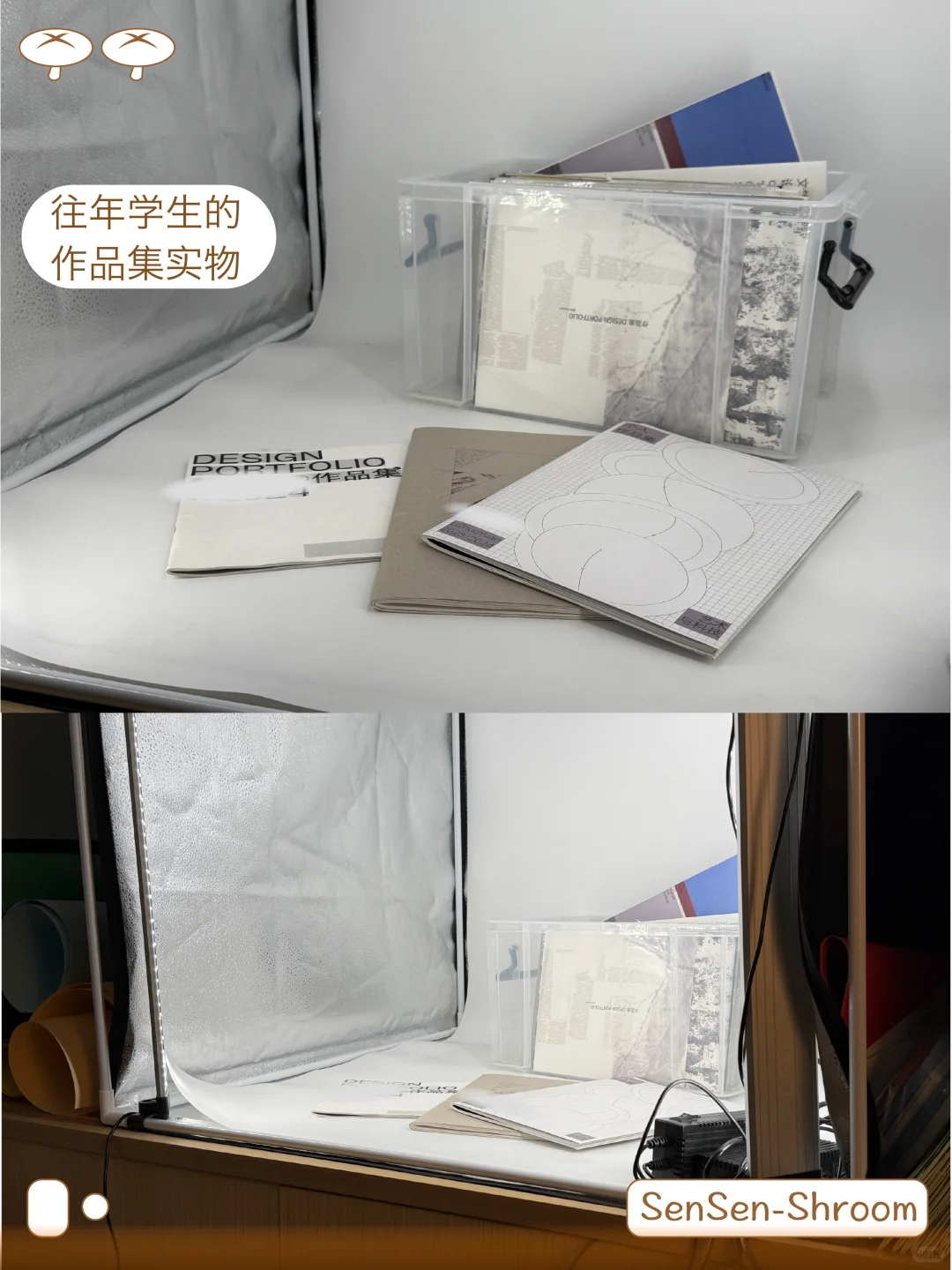 作品集：把作品感落实到每一处☝️