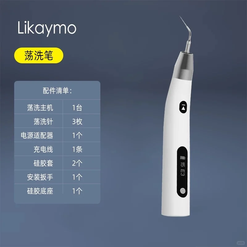 立摩根管治疗多功能台车