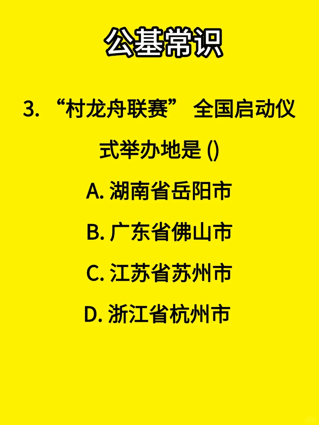 我国首条 “山地氢能铁路” 位于