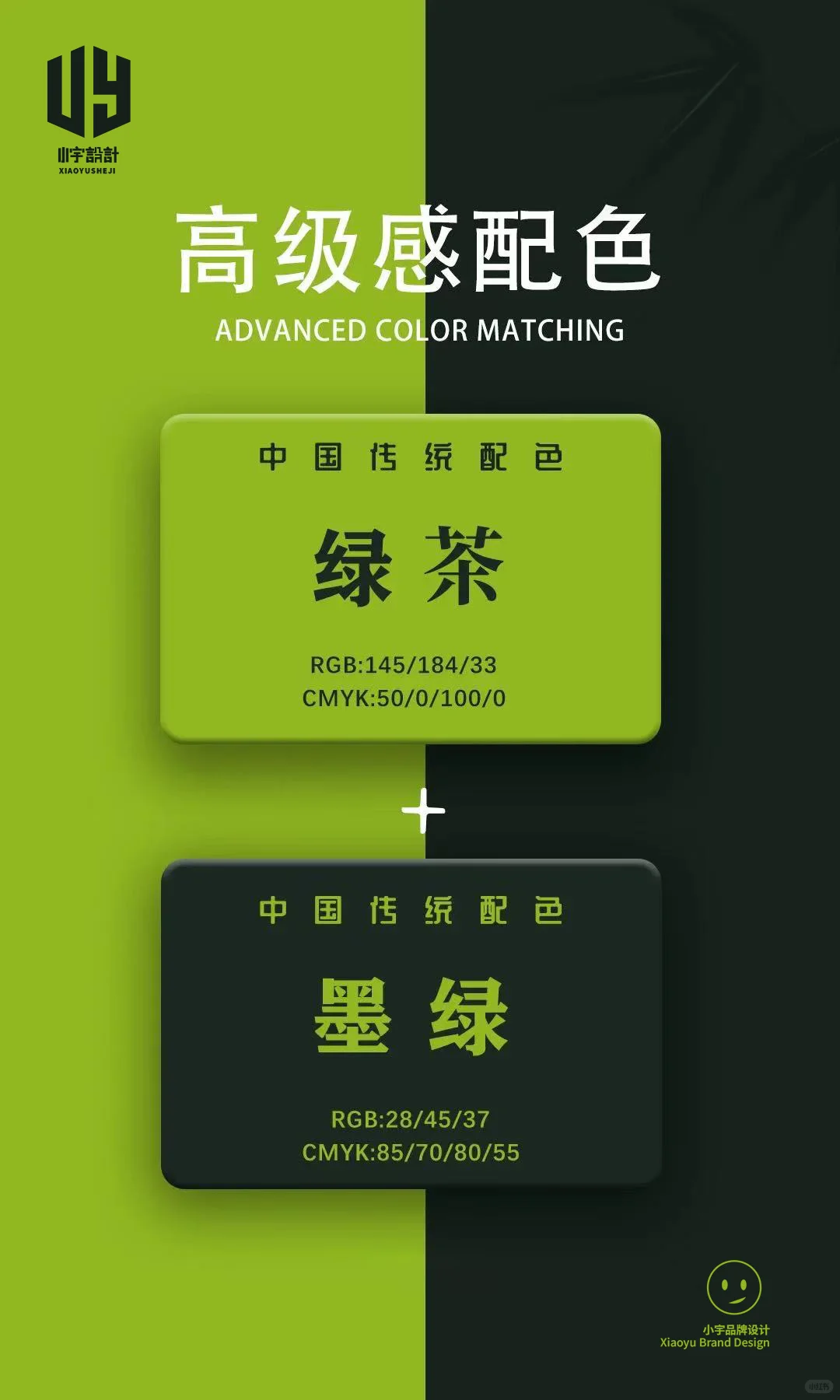 老祖宗的东西，任何场景都显得高贵