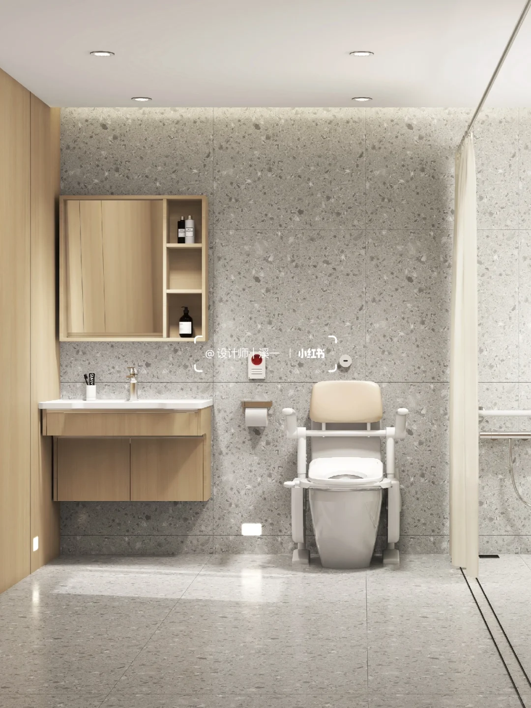 ?适老化卫生间设计方案丨水磨石+木纹