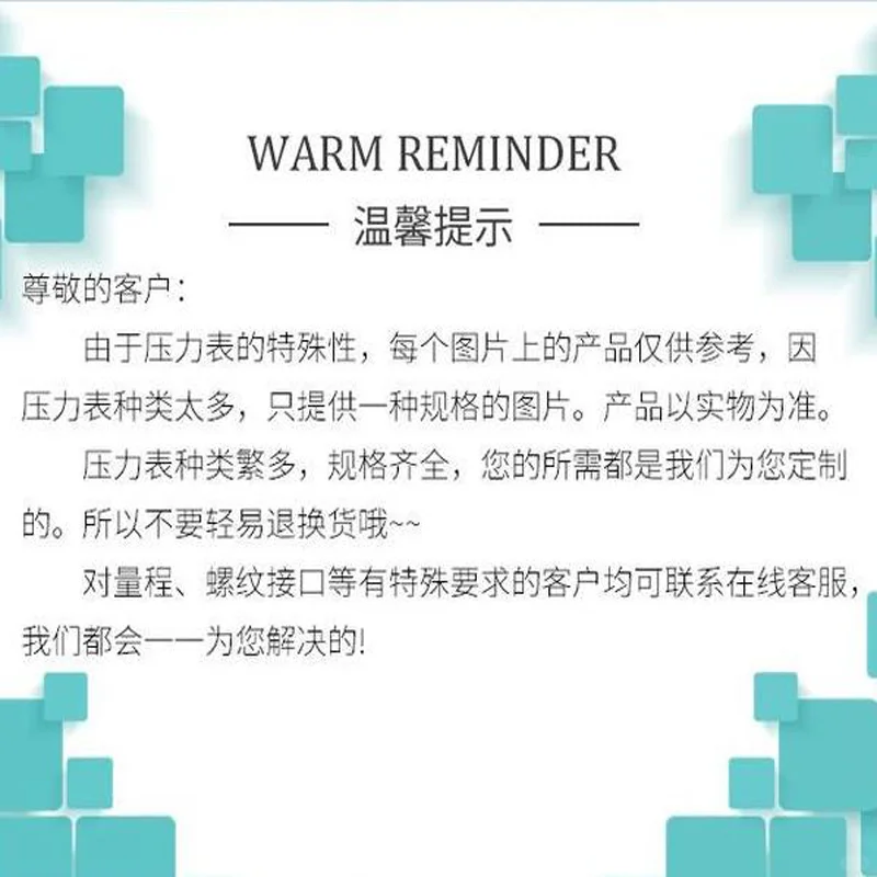 压力表 轴向 YN60Z 耐震压力表 标准螺纹