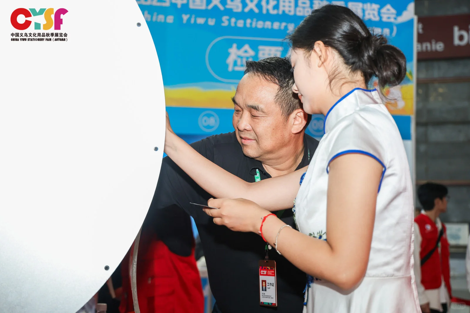 聚焦行业风向，决胜市场前沿 | 义乌文