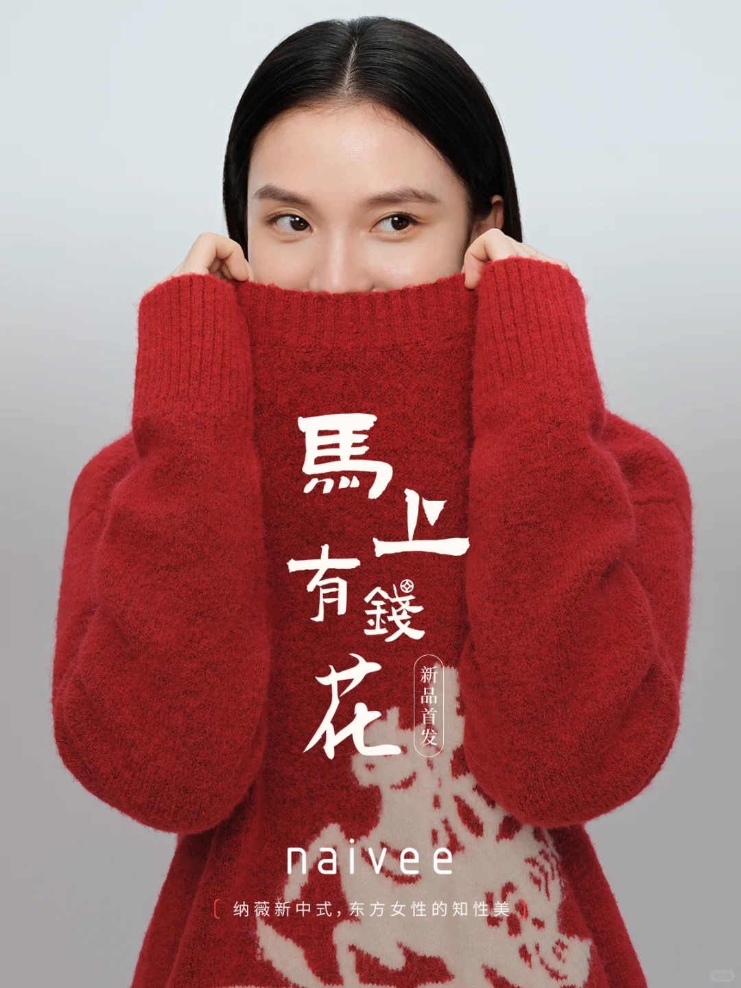 喜愿｜马上有钱花