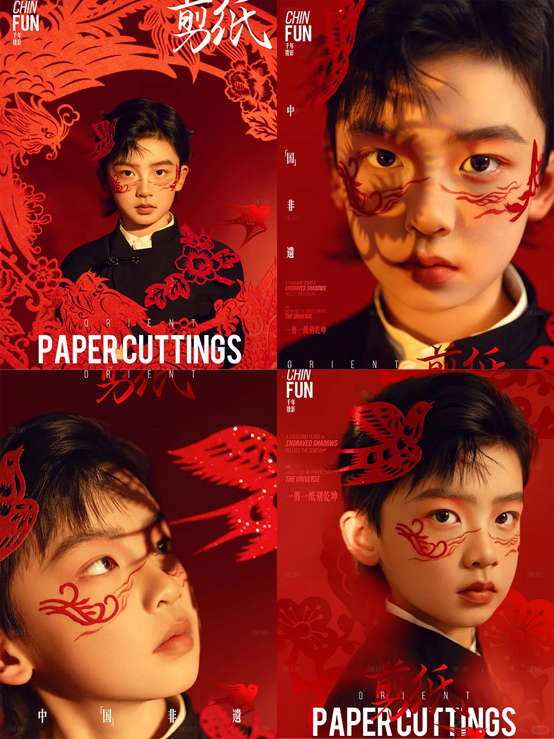 非遗剪纸+中式西装?直接当屏保的儿童照