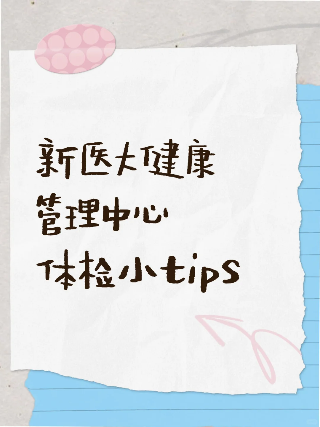 人怎么这么多多多多多！