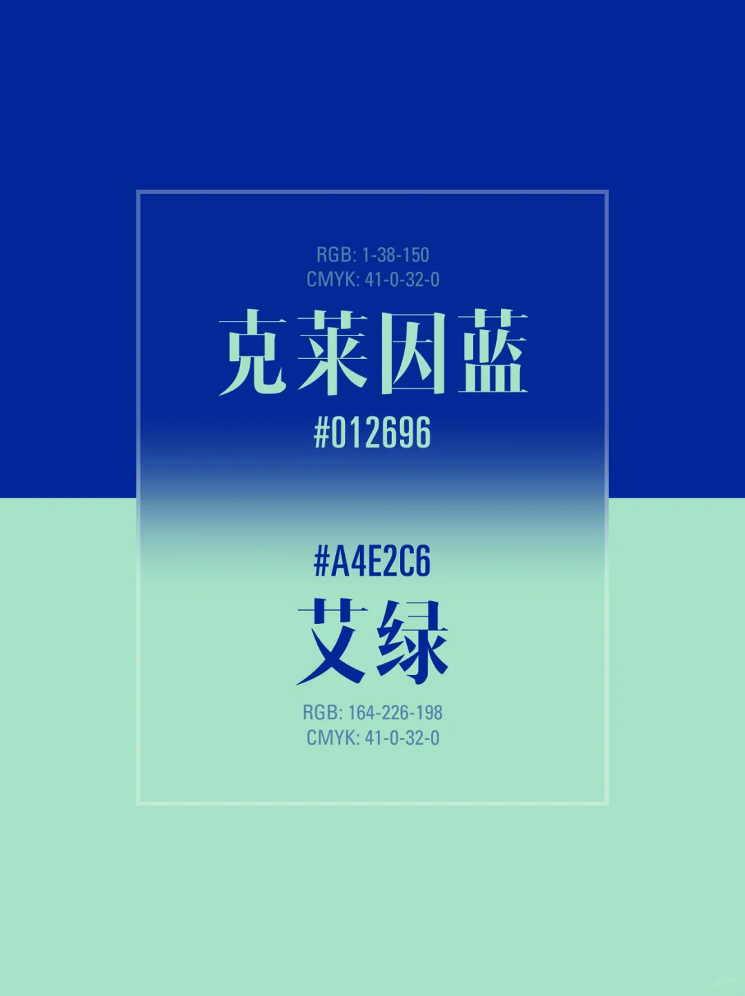 颜色搭配｜十组超美撞色搭配，太美辣?