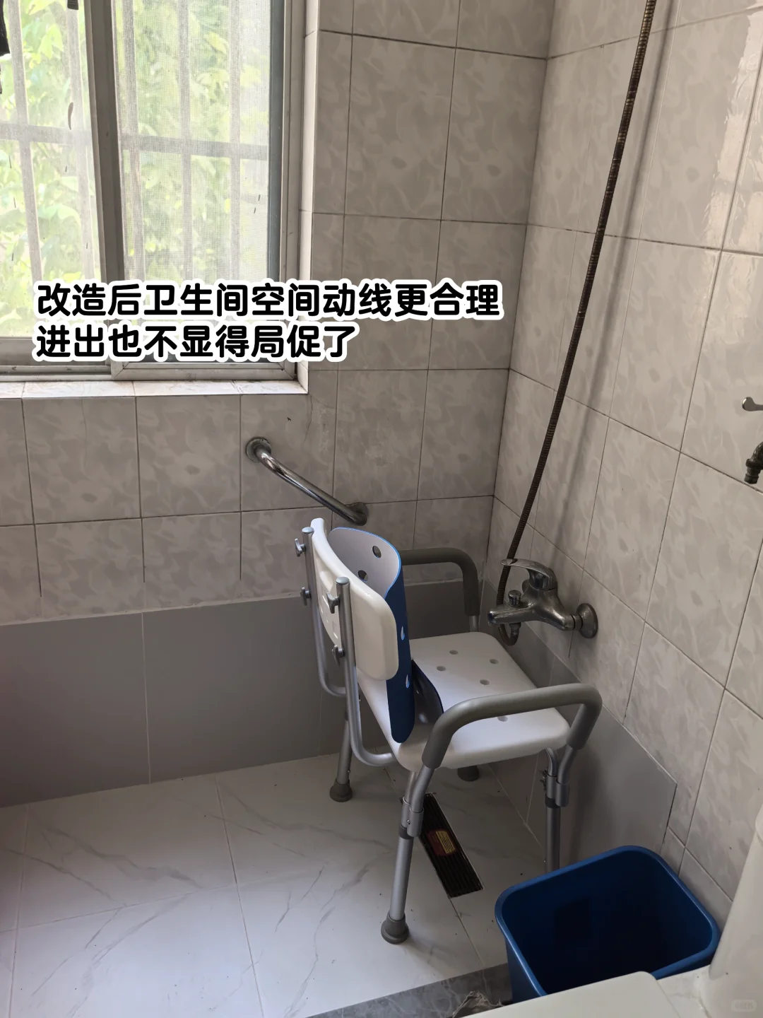 无锡适老化改造：85岁独居老人拆浴缸换淋浴