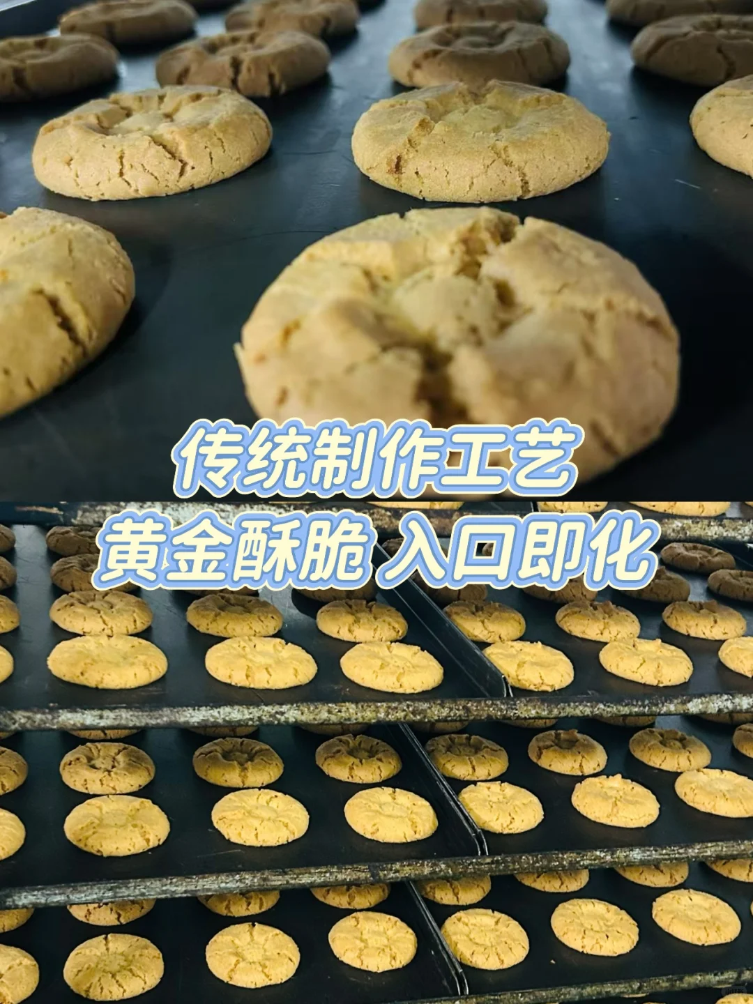 15 条生产线+10条包装线！桃酥王炸代工厂