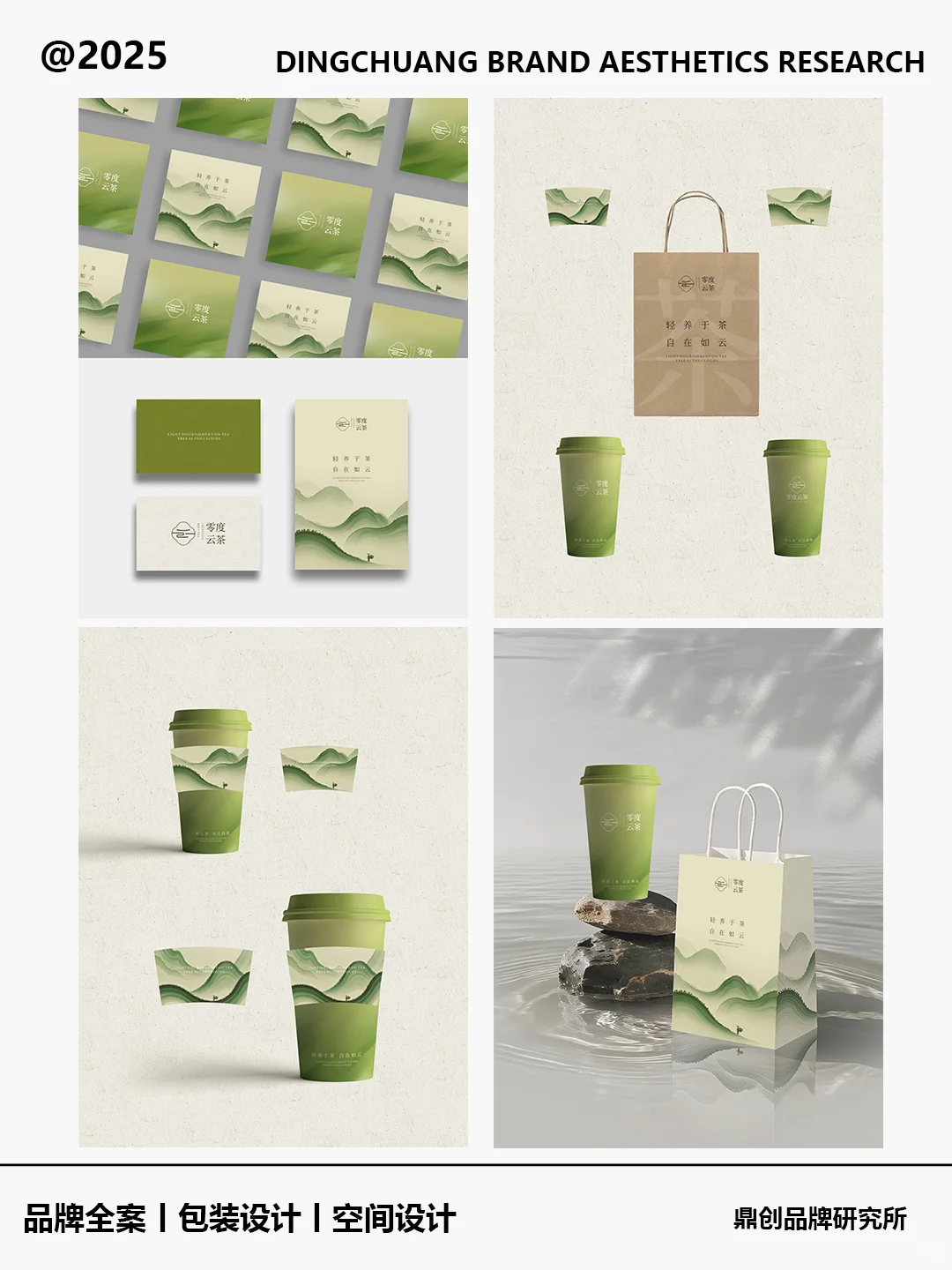 品牌价值与用户体验正在被重新定义