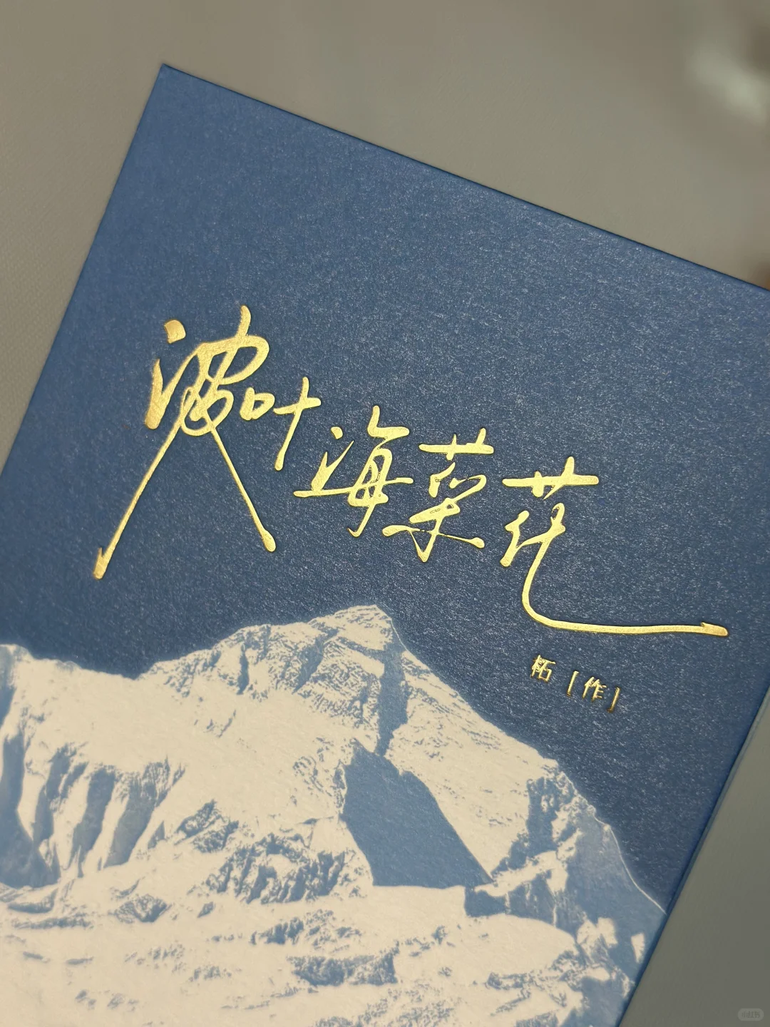 推荐一款少页数的神仙装订方式