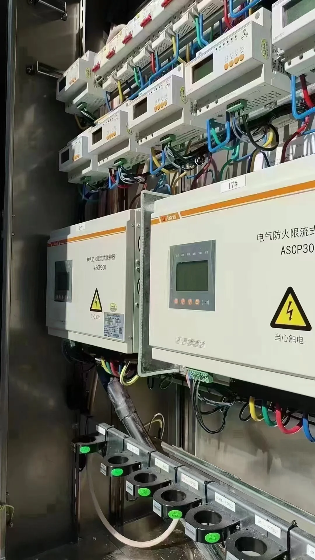 企业能源管控一体化解决方案