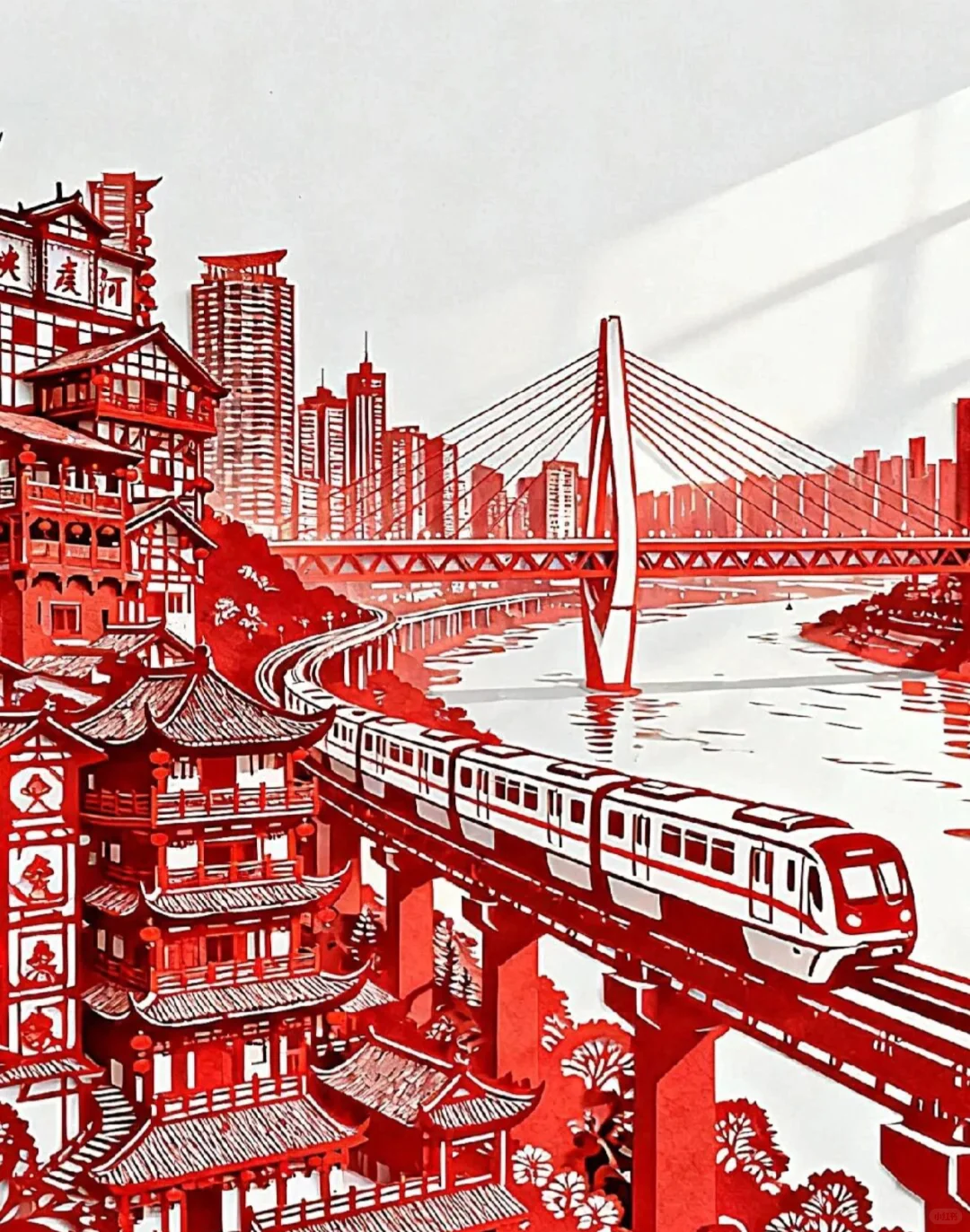 剪纸时刻，城市风光，山城印象