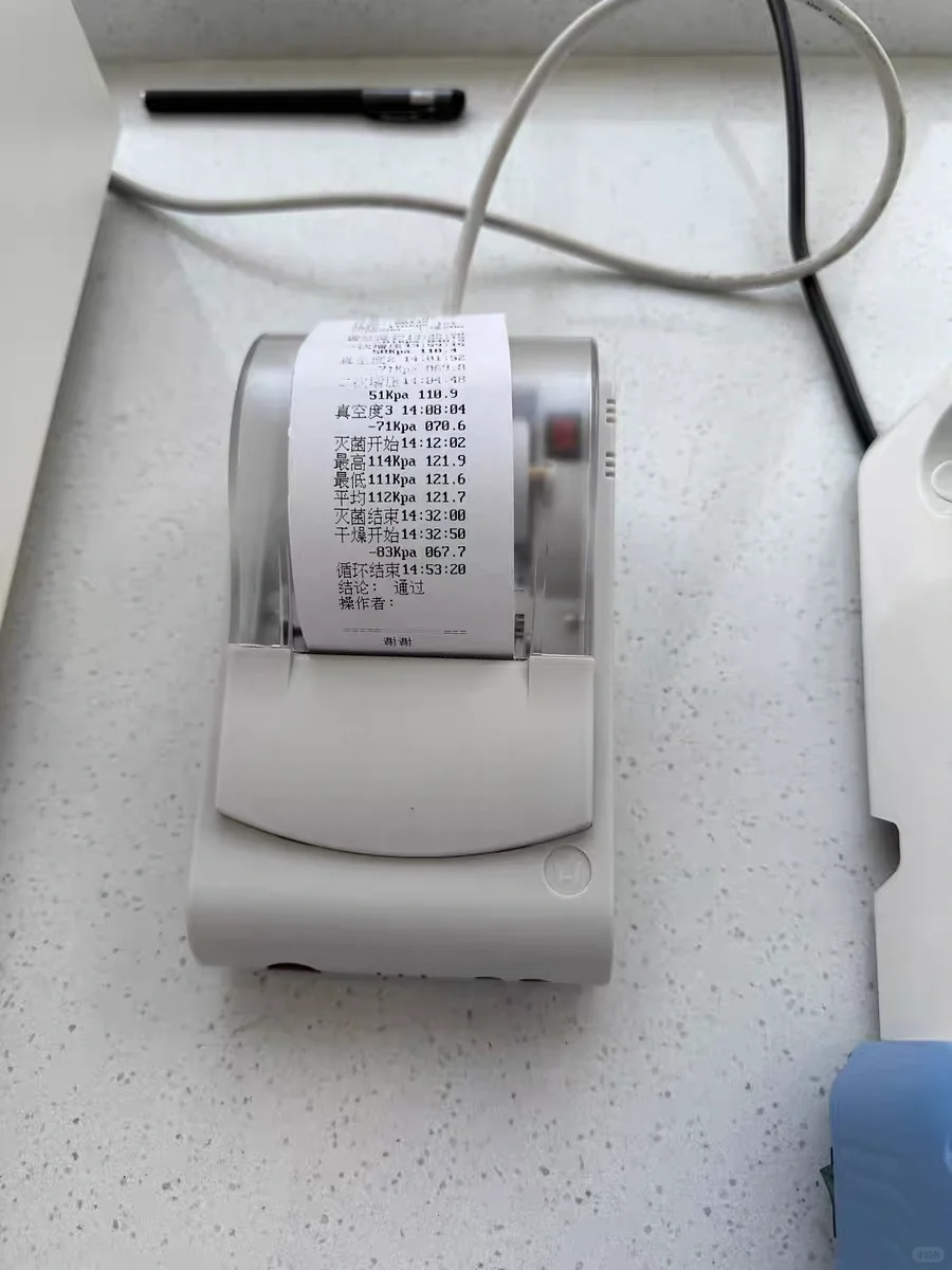 回购了无数次的热敏纸