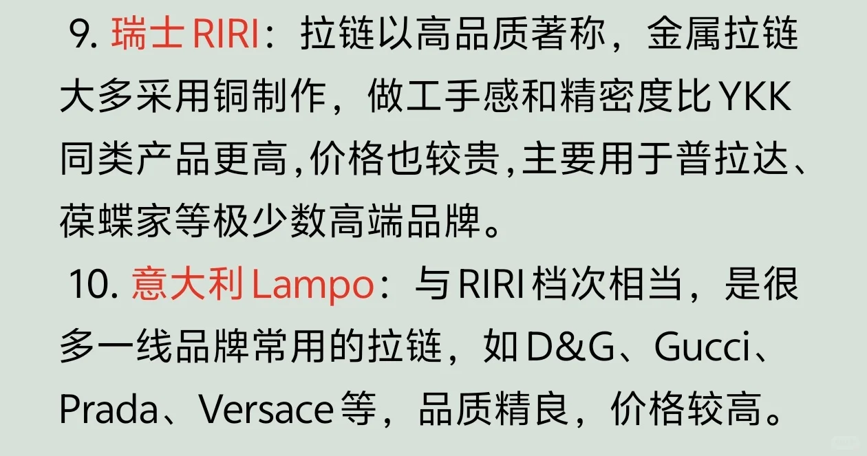 服装常用拉链有哪些？