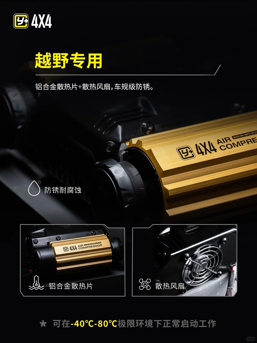 运良车载双杠气泵